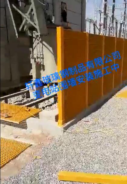 宁波变电站围栏安装案例